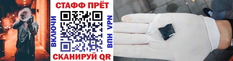 Наркошоп Няндома Кокаин Галлюциногенные грибы A PVP Гашиш Меф мяу мяу