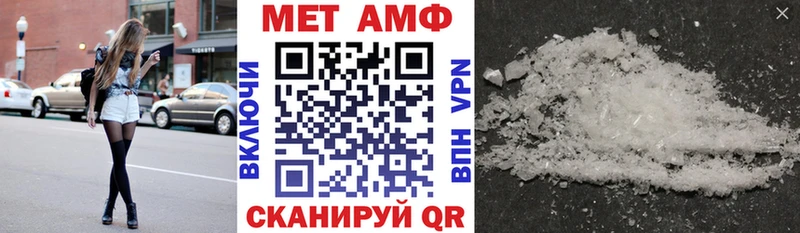где продают   Няндома  Amphetamine Розовый 