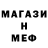 Меф VHQ Nataliia Lozynska