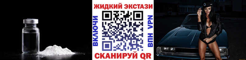 Бутират буратино наркотики Няндома