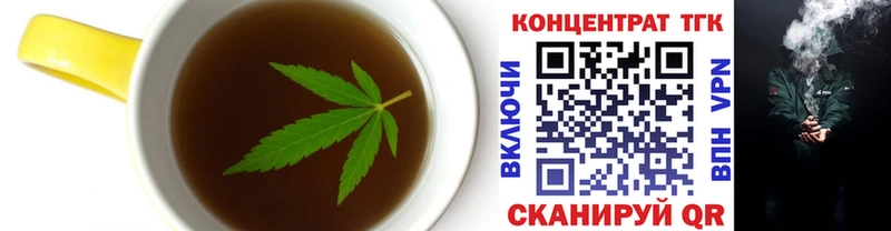 Cannafood конопля  Няндома 