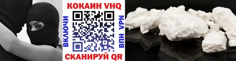 КОКАИН 98%  как найти наркотики  Няндома 