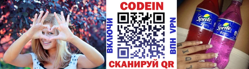 MEGA вход  Няндома  Кодеиновый сироп Lean напиток Lean (лин)  магазин продажи наркотиков 