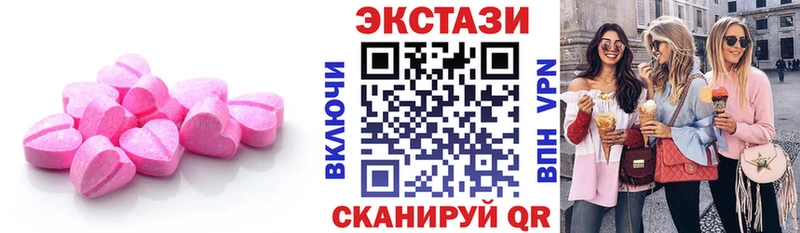 Ecstasy Cube  где купить наркотик  Няндома 