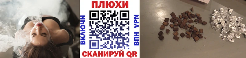 Гашиш Изолятор  Няндома 