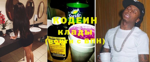 мефедрон мука Беломорск