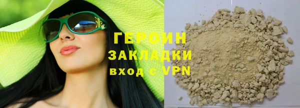 мефедрон мука Беломорск
