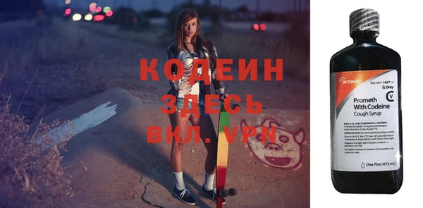 мефедрон мука Беломорск