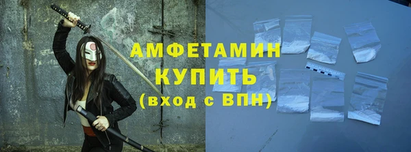кокаин Белоозёрский