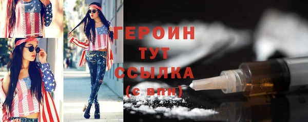 спайс Белокуриха