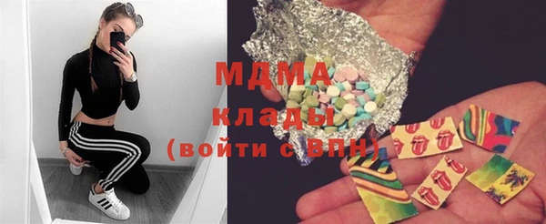 спайс Белокуриха