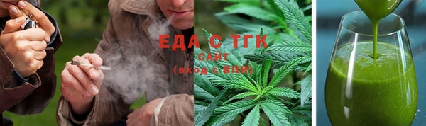 мефедрон мука Беломорск