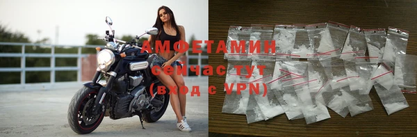 мефедрон мука Беломорск