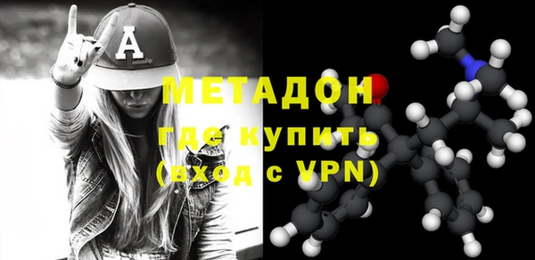 мефедрон мука Беломорск