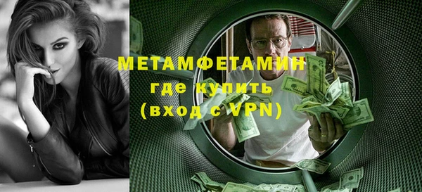 кокаин Белоозёрский