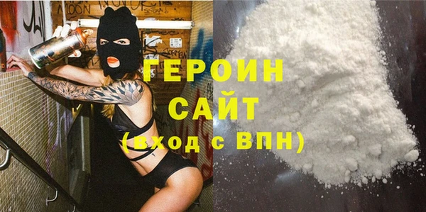 прущие грибы Сосновоборск