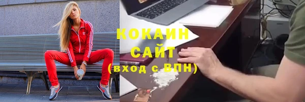 мефедрон мука Беломорск