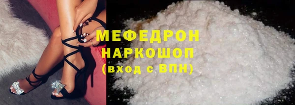 кокаин Белоозёрский