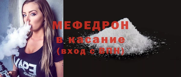 кокаин Белоозёрский