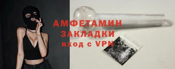 мефедрон мука Беломорск