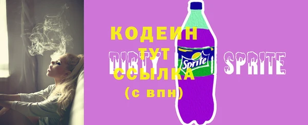 спайс Белокуриха