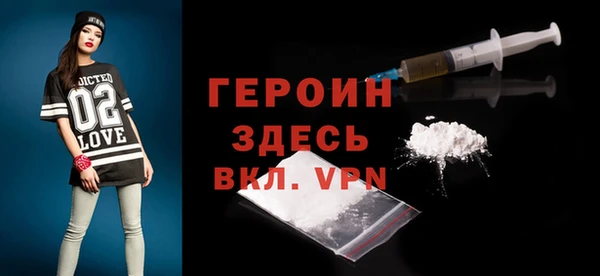 кокаин Белоозёрский