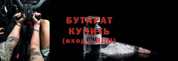 спайс Белокуриха