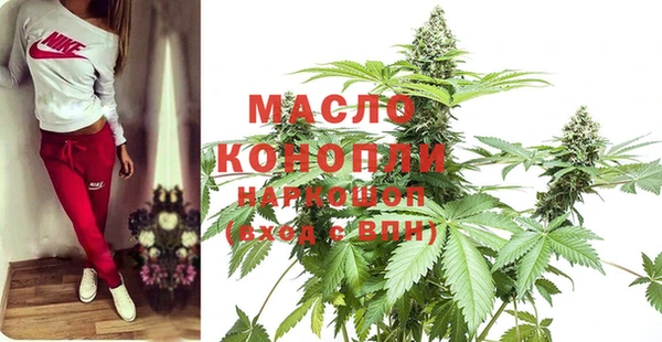мефедрон мука Беломорск