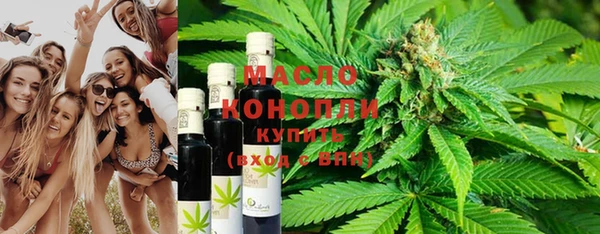 мефедрон мука Беломорск