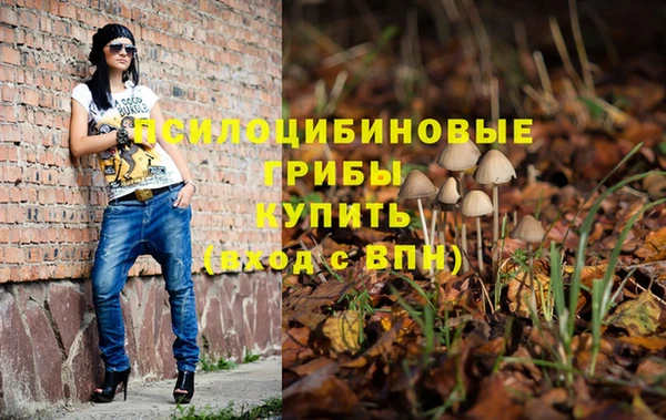 мефедрон мука Беломорск