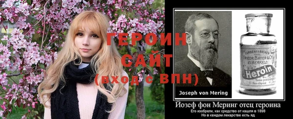 мефедрон мука Беломорск