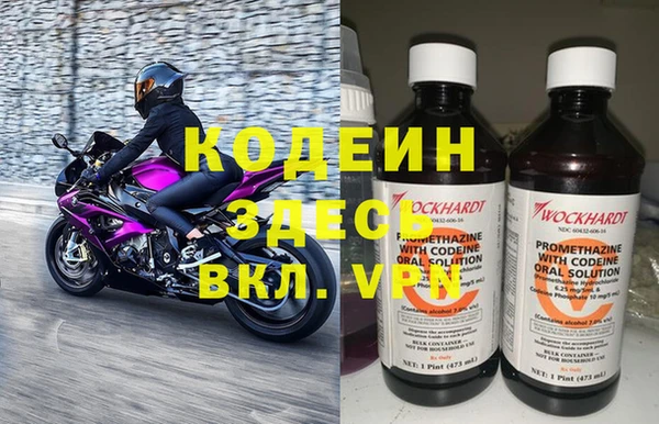 спайс Белокуриха