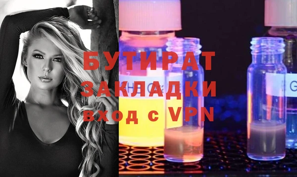 спайс Белокуриха