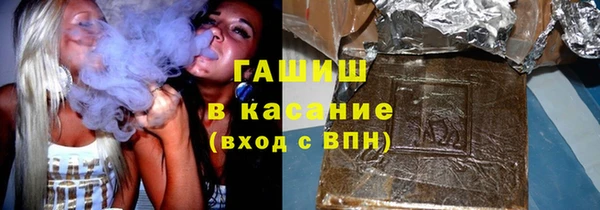 мефедрон мука Беломорск