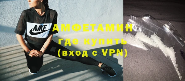 спайс Белокуриха