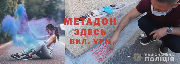 мефедрон мука Беломорск
