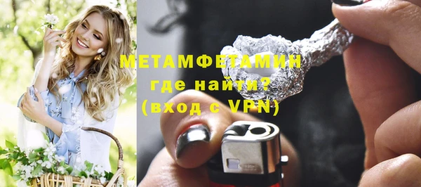 спайс Белокуриха
