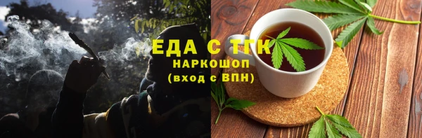 кокаин Белоозёрский