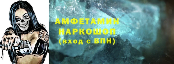 спайс Белокуриха