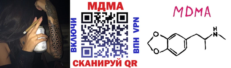 MDMA молли  купить закладку  Няндома 