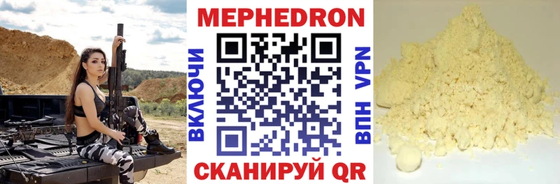 купить наркоту Няндома кракен зеркало Меф 4 MMC