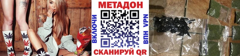 Метадон белоснежный Няндома