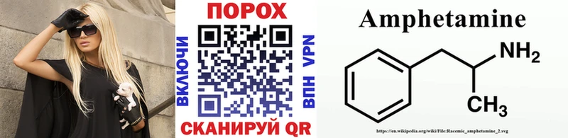 Первитин пудра  блэк спрут зеркало  Няндома 