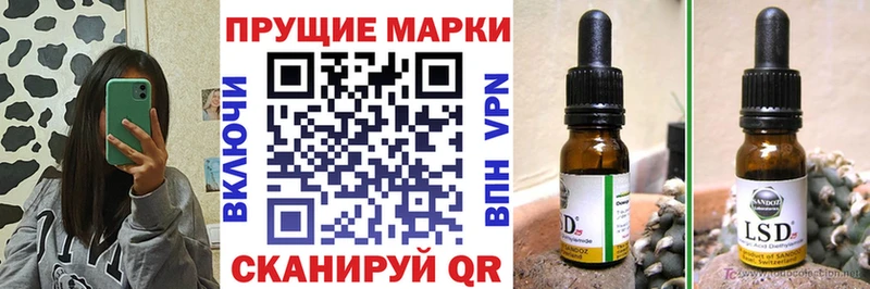 дарнет шоп  Няндома  Марки 25I-NBOMe 1500мкг 