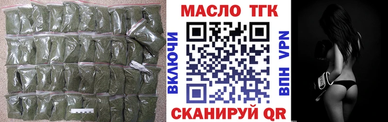 ТГК Wax  где найти   мориарти как зайти  Няндома 