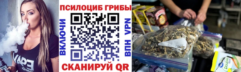 Псилоцибиновые грибы ЛСД  Няндома 